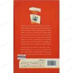 بناء ذاكرة ولدك