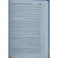 رسائل في الدعوة الى الإسلام