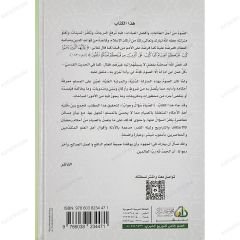 الصيام سؤال وجواب