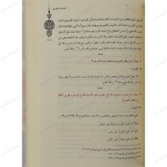 الصيام سؤال وجواب