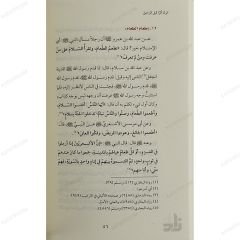 اترك أثرا قبل الرحيل