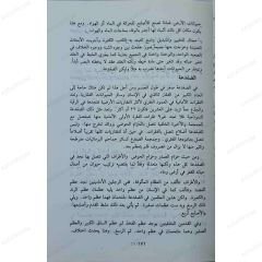 وحدانية الله