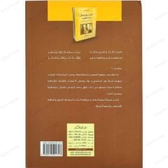 الحب والجمال عند العرب