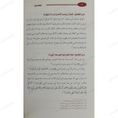 الكوابح .. نفسك كيف تضبطها