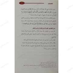 الكوابح .. نفسك كيف تضبطها