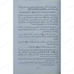 التصوف في الإسلام