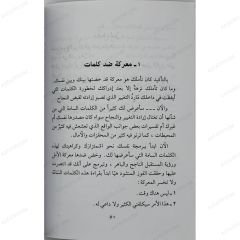هيا انطلق الآن النجاح بانتظارك