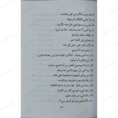 هيا انطلق الآن النجاح بانتظارك