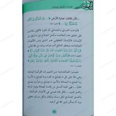 الإبداع السهل الممتنع