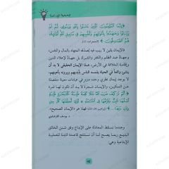 الإبداع السهل الممتنع