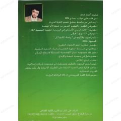 تمسك وتماسك واصنع التغيير القادم