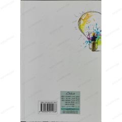 تربية الأولاد في نقاط