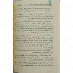 اللفتات المليحة للأمثال الصريحة في القرآن الكريم