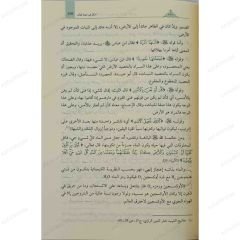 اللفتات المليحة للأمثال الصريحة في القرآن الكريم