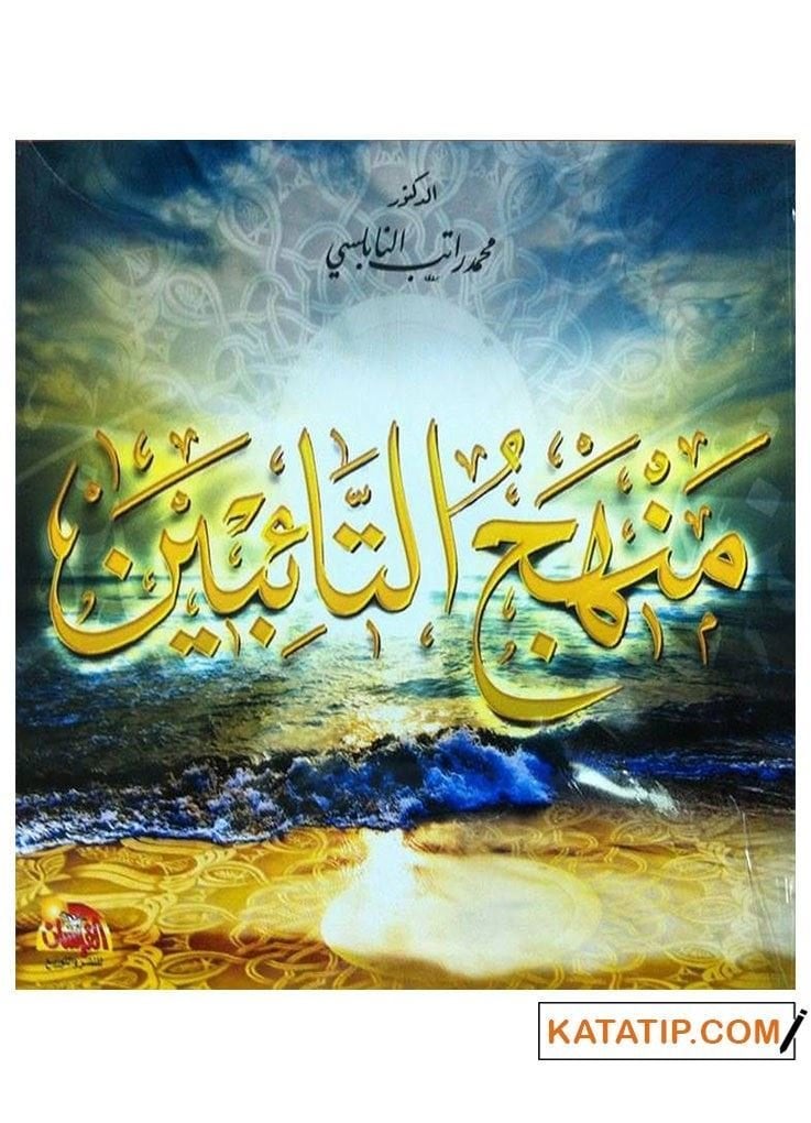 Menhecü't-Taibin | منهج التائبين