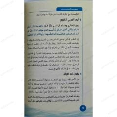 حسد الأبناء
