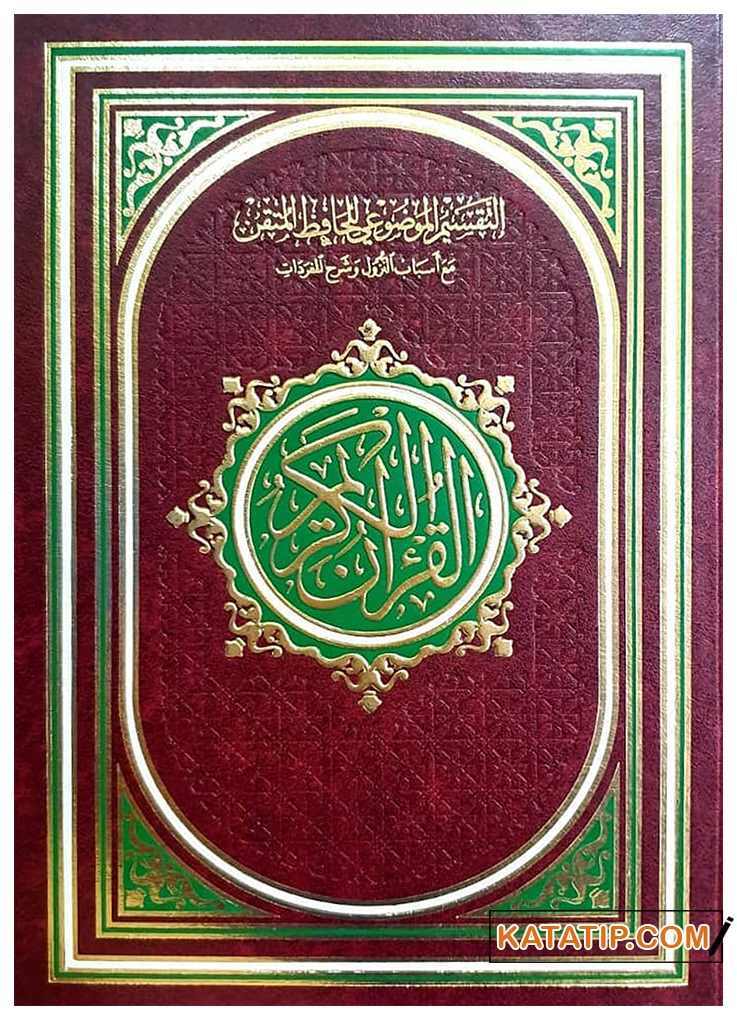 Hafız Mutkin Konulu Kur'an'ı Kerim  | مصحف التقسيم الموضوعي للحافظ المتقن