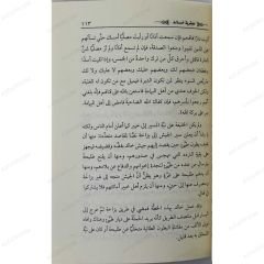 عبقرية خالد