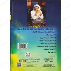 حول العالم