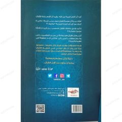 أول مرة أتدبر القرآن