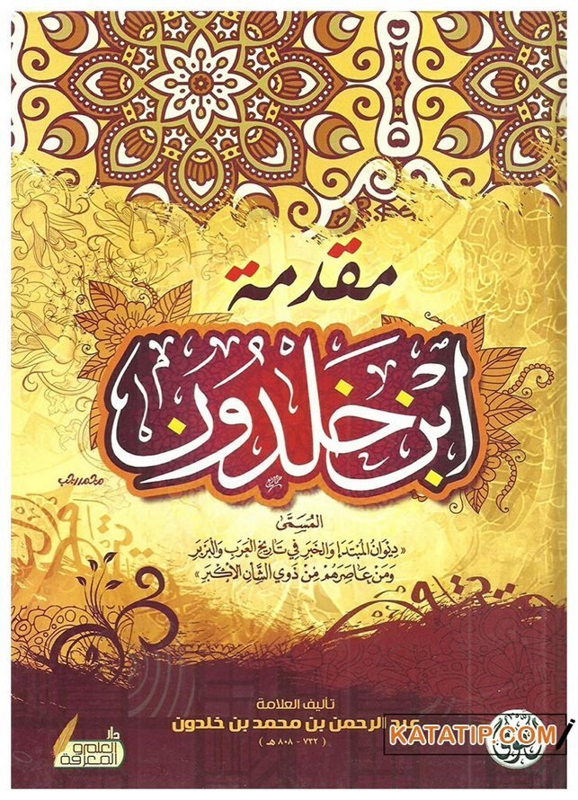 Mukaddimetü İbn-i Haldun  | مقدمة ابن خلدون
