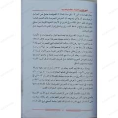 الضغوط النفسية