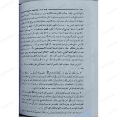 بوارق العراق