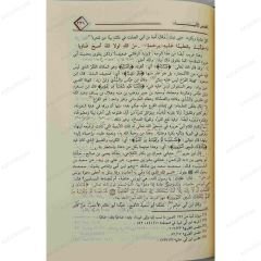 قصص الأنبياء لابن كثير