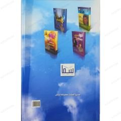 الذاكرة والتذكر