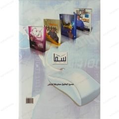 الطريق إلى النجاح