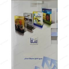 فن وأسرار اتخاذ القرار