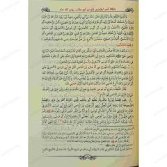 حقبة من التاريخ
