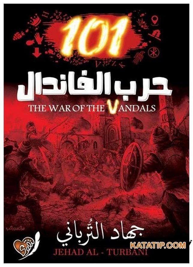 Vandallar Savaşı | حرب الفاندال