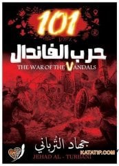 Vandallar Savaşı | حرب الفاندال