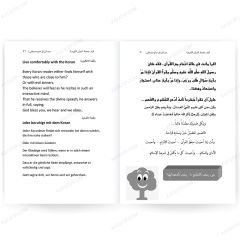 Nasıl Hafızlık Yapılır  | كيف تحفظ القرآن الكريم