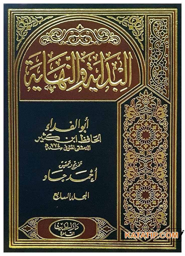 El-Bidaye ve'n-Nihaye | البداية والنهاية