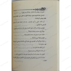 أبو دلامة
