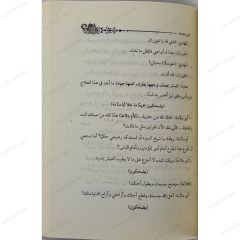 أبو دلامة