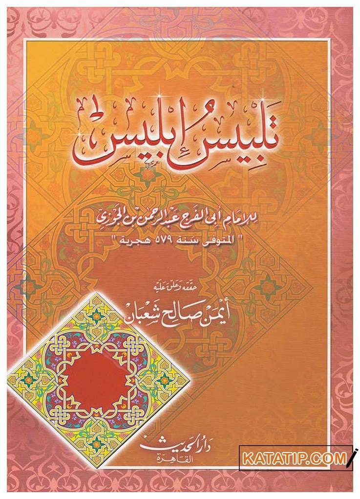 Telbis'ü İblis  | تلبيس إبليس