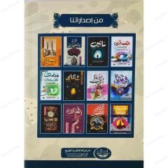 الآراء والمعتقدات