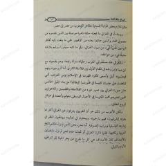 البدائع والطرائف
