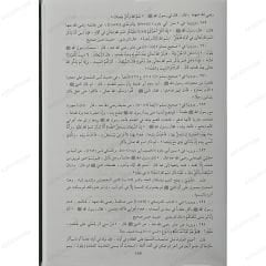 كتاب الأذكار