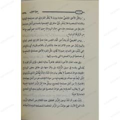 حياة الحقائق