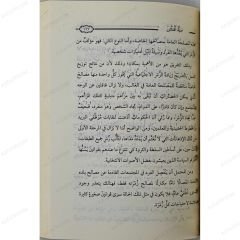 حياة الحقائق