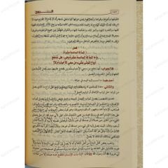 Er-Ruh | الروح