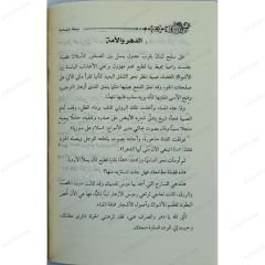 دمعة وابتسامة