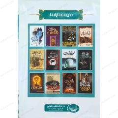 دمعة وابتسامة