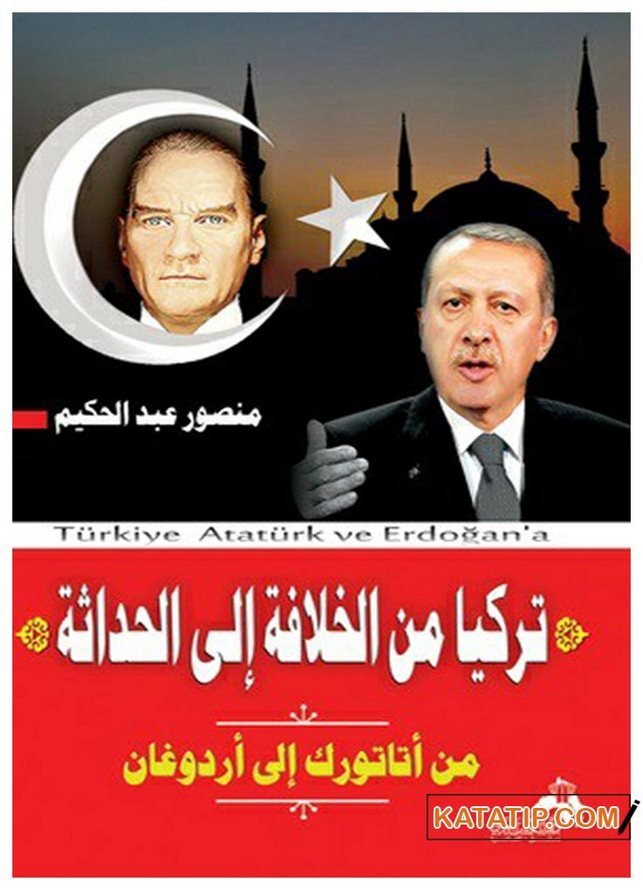 Hilafetten Günümüze Türkiye  | تركيا من الخلافة إلى الحداثة