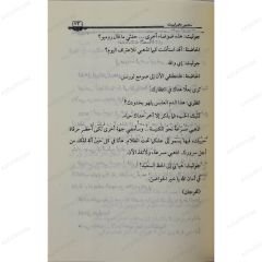 روميو وجولييت