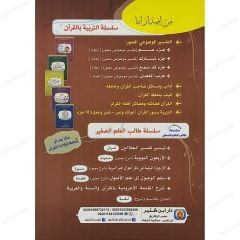 الأربعون النووية